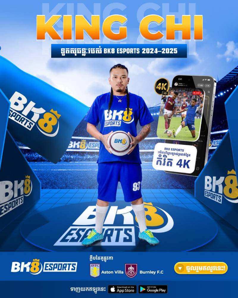 Lịch Sử Hình Thành Và Tầm Nhìn Phát Triển